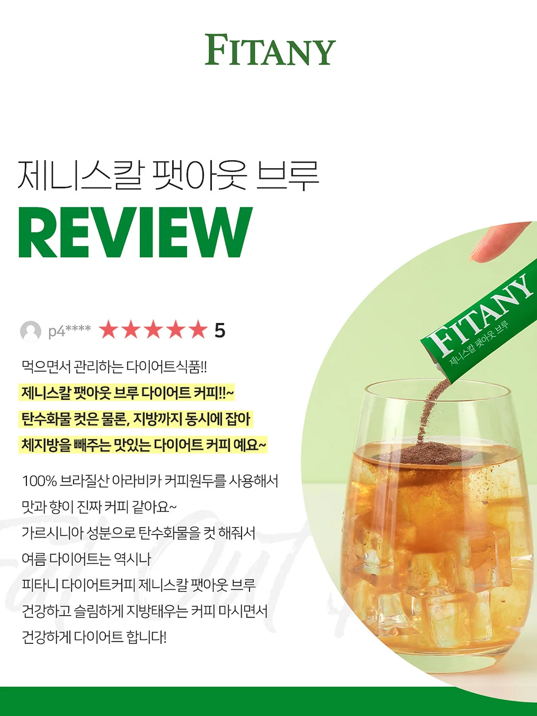 유모차 선풍기 14