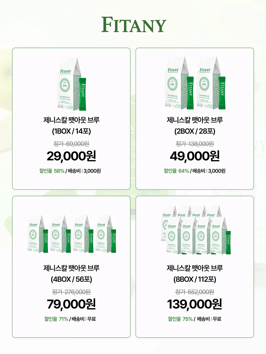 유모차 선풍기 2