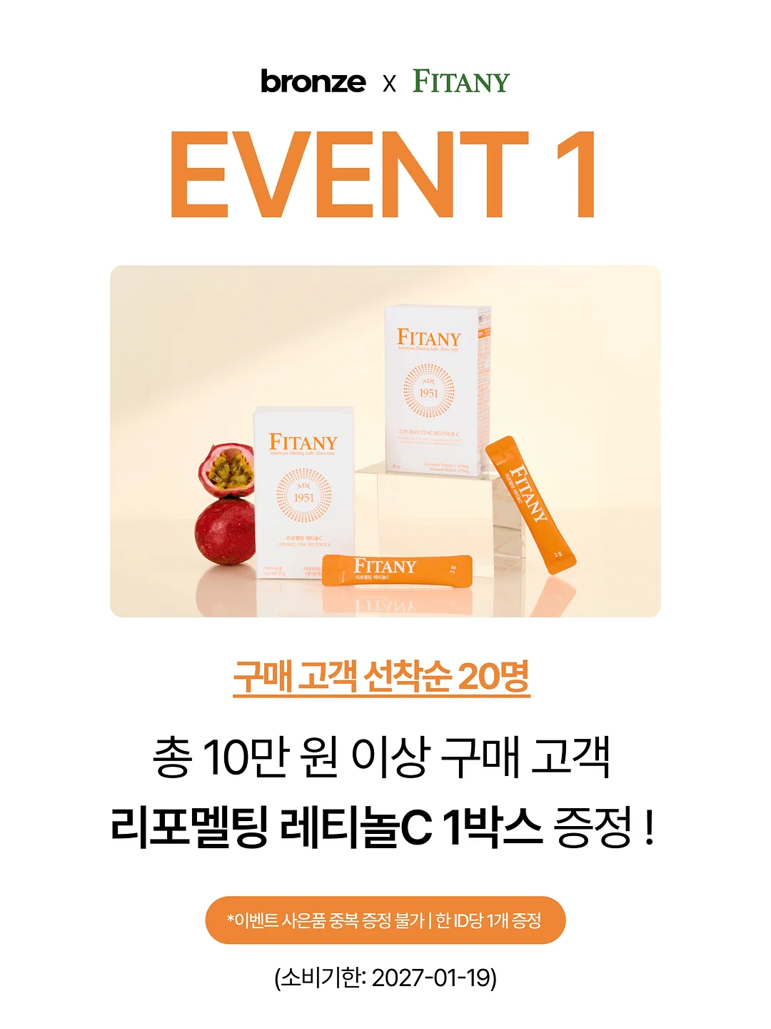 유모차 선풍기 4