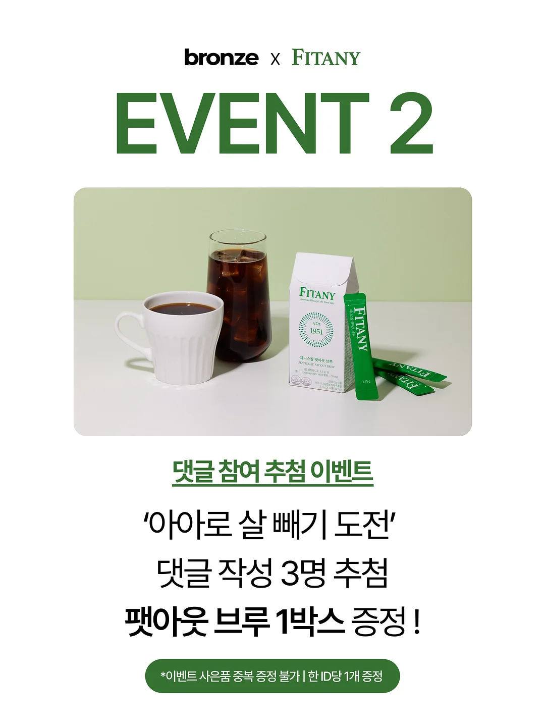 유모차 선풍기 5