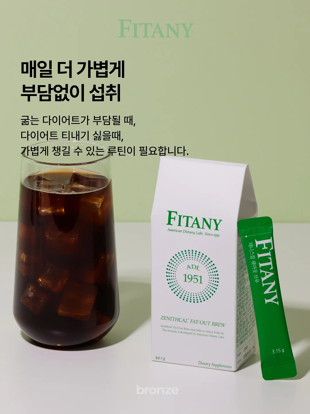 유모차 선풍기 6