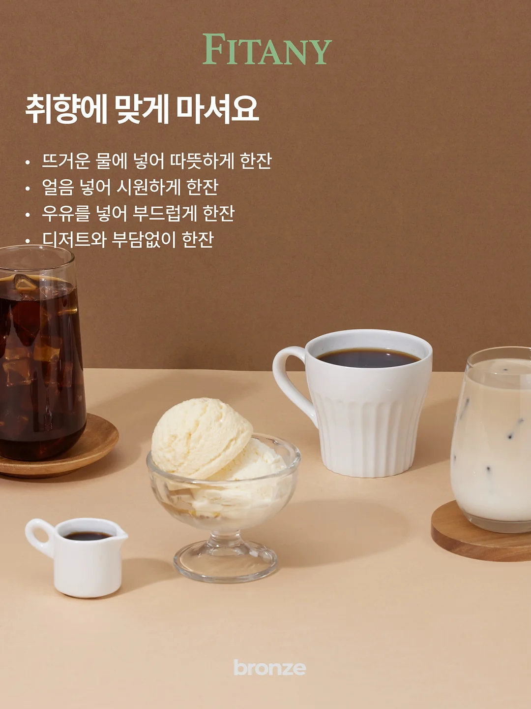 유모차 선풍기 8