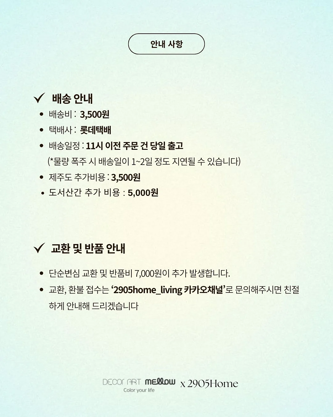 부수입 만드는 PDF 자료 5