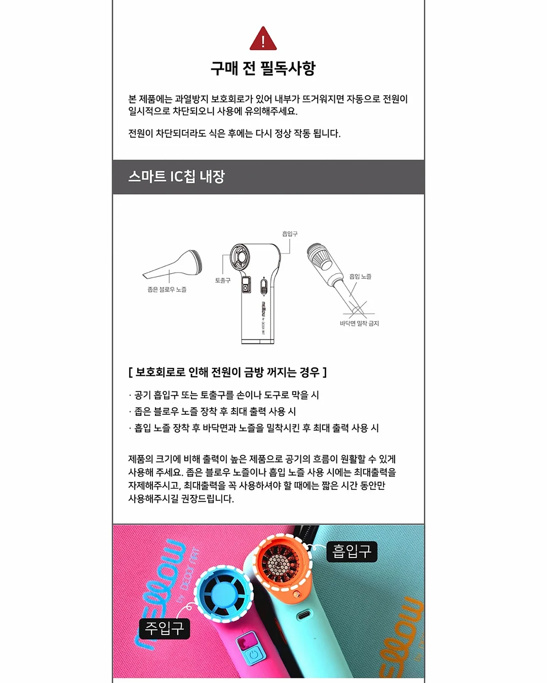 부수입 만드는 PDF 자료 9