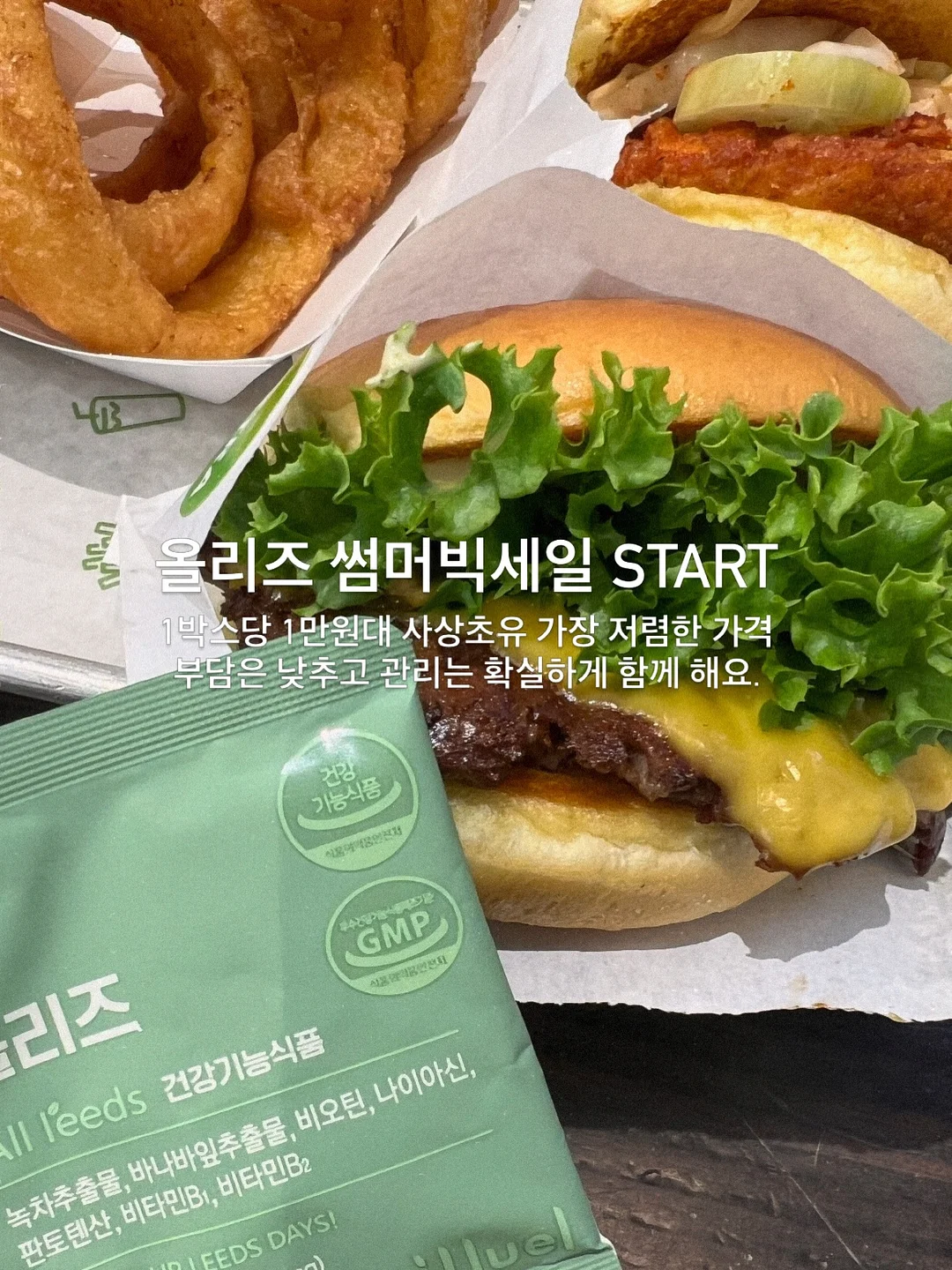 본사 수량 1