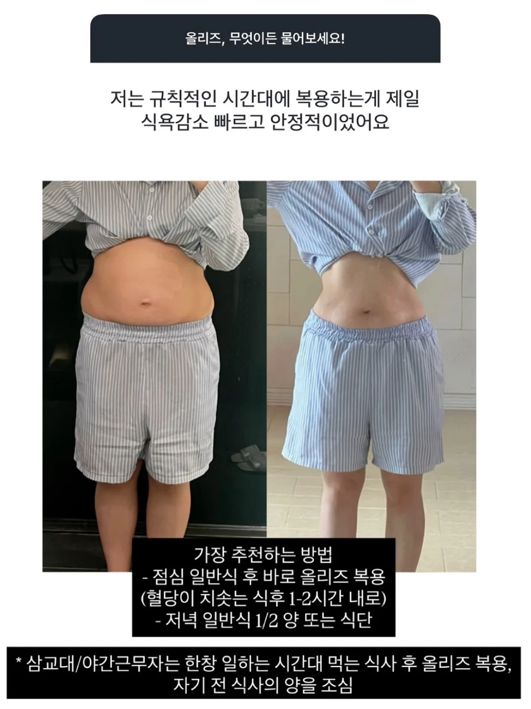 본사 수량 4