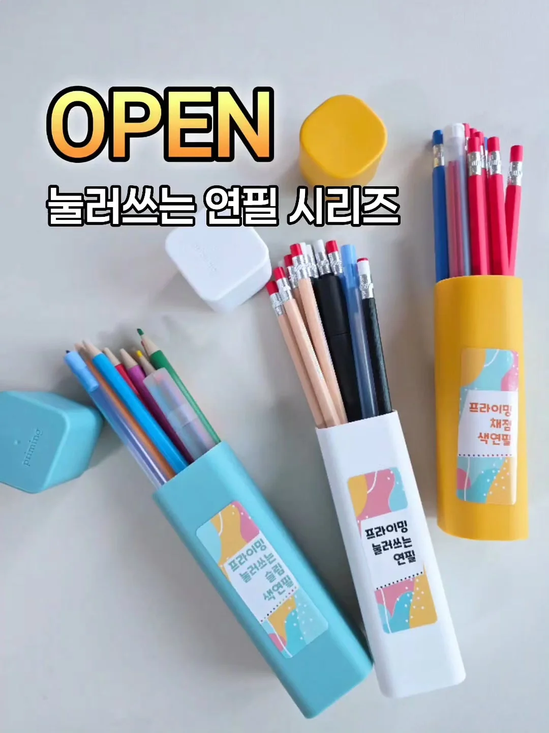 장수 필수 영양제 1