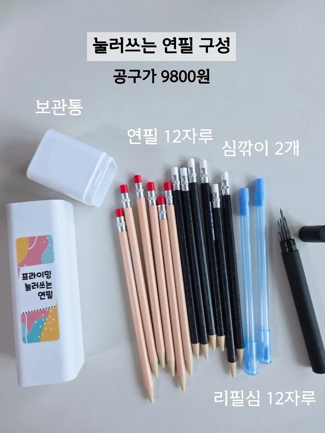 장수 필수 영양제 18