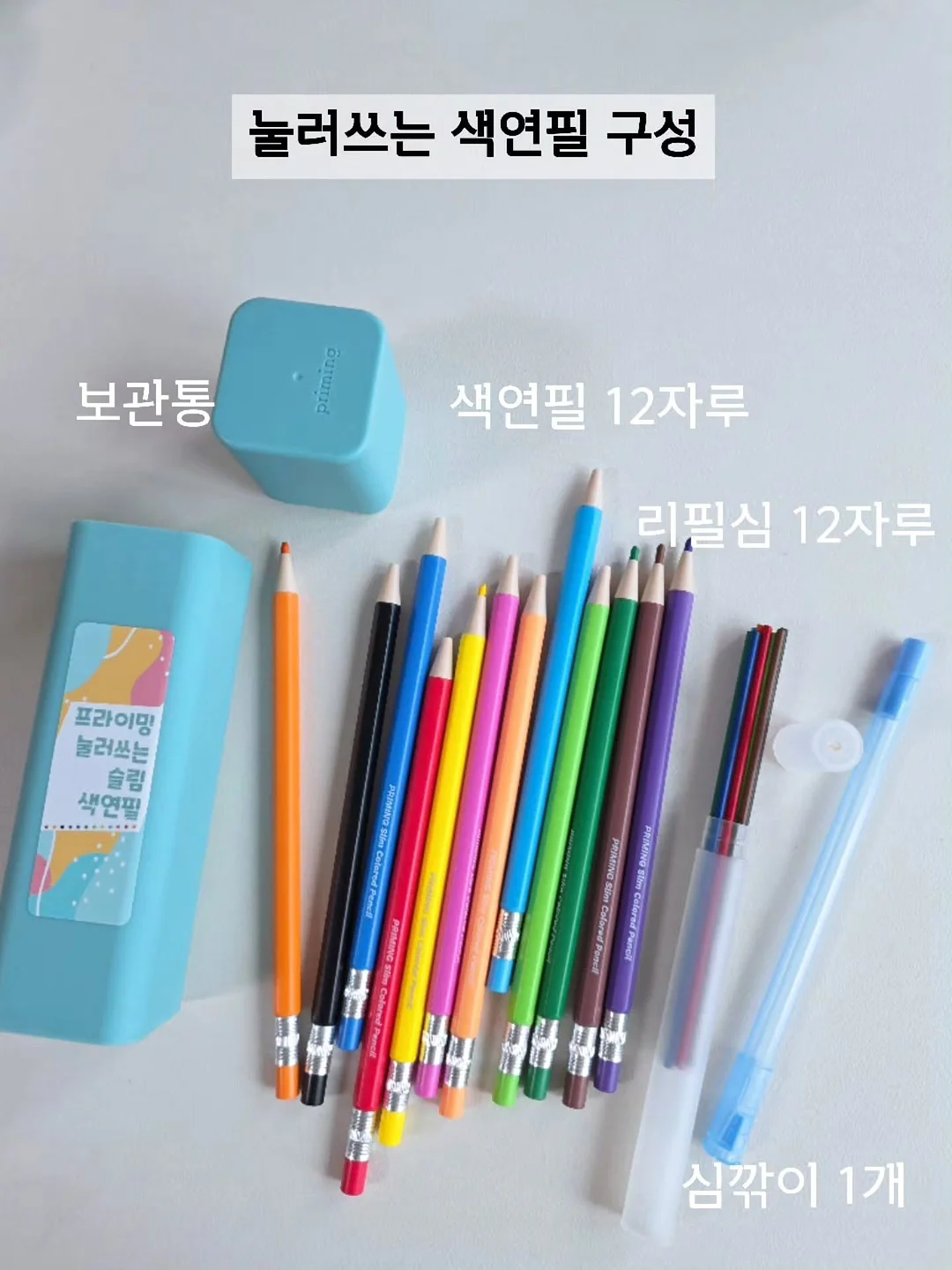 장수 필수 영양제 19