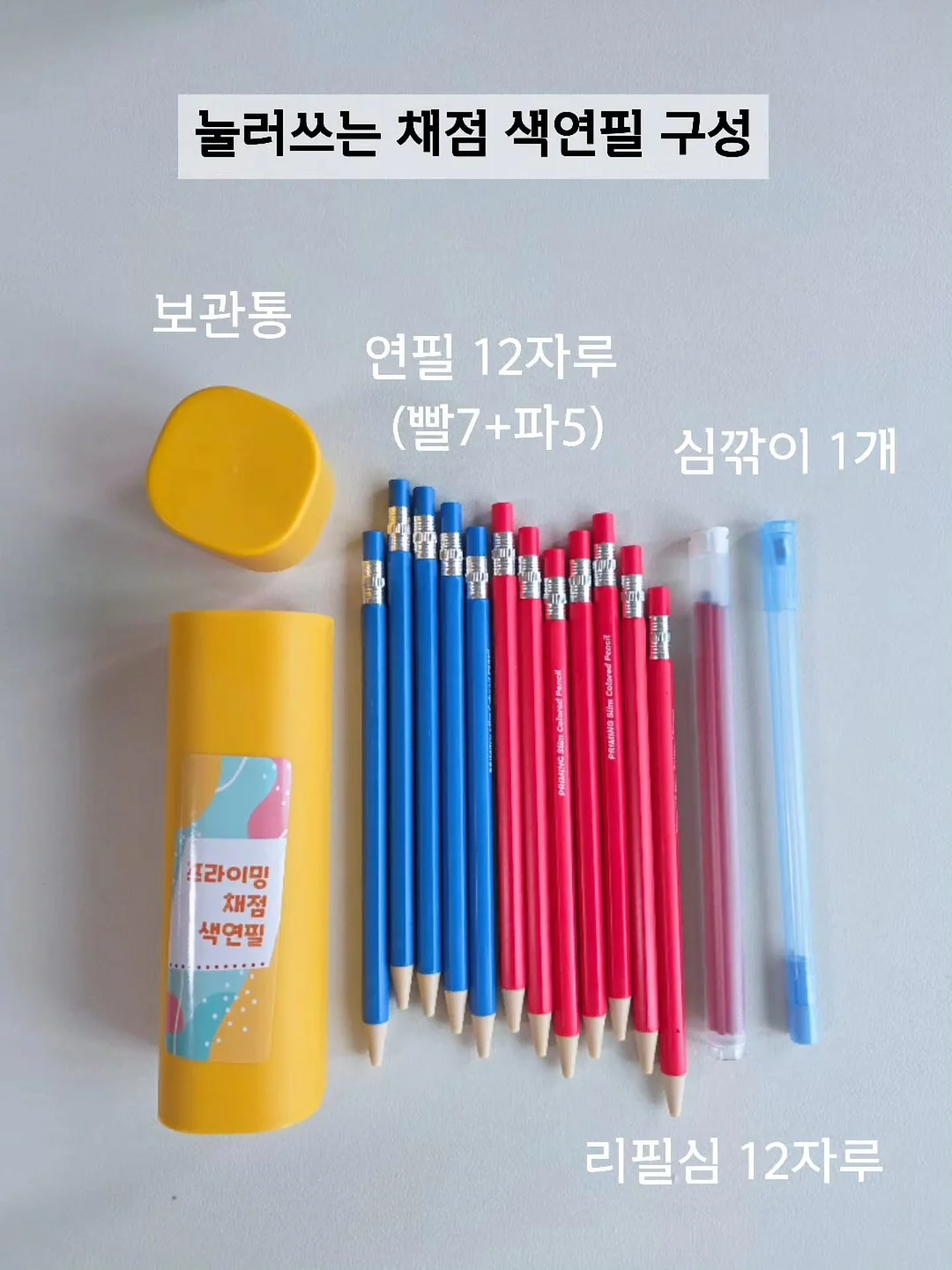 장수 필수 영양제 20