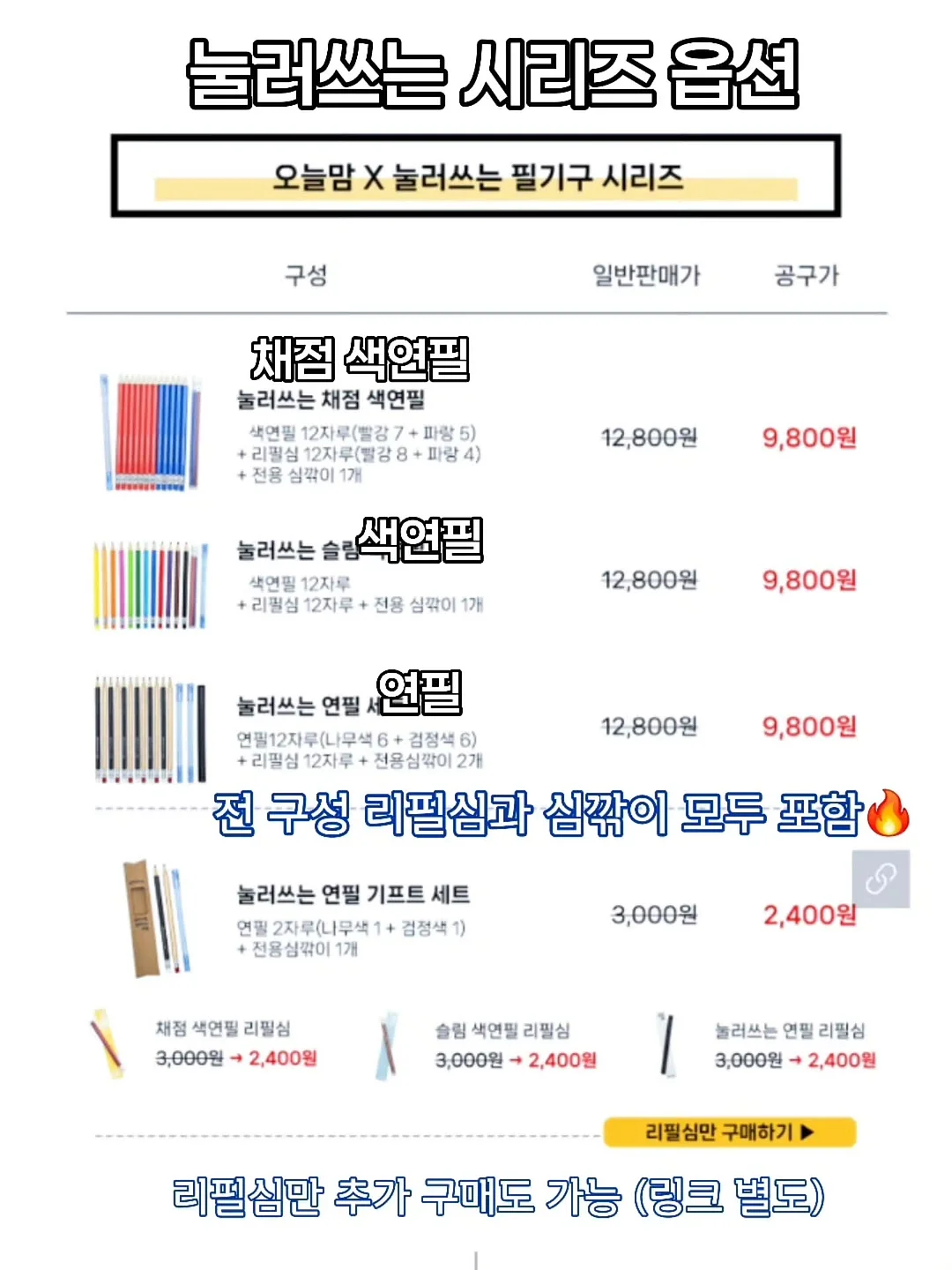 장수 필수 영양제 2