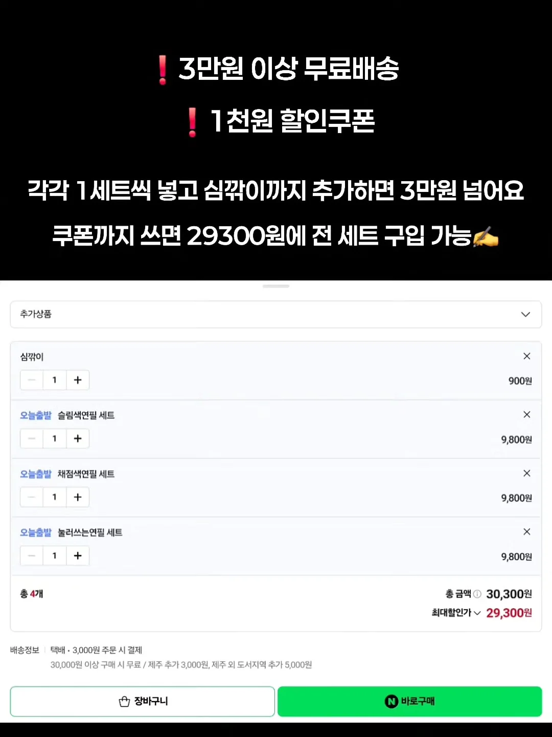 장수 필수 영양제 3
