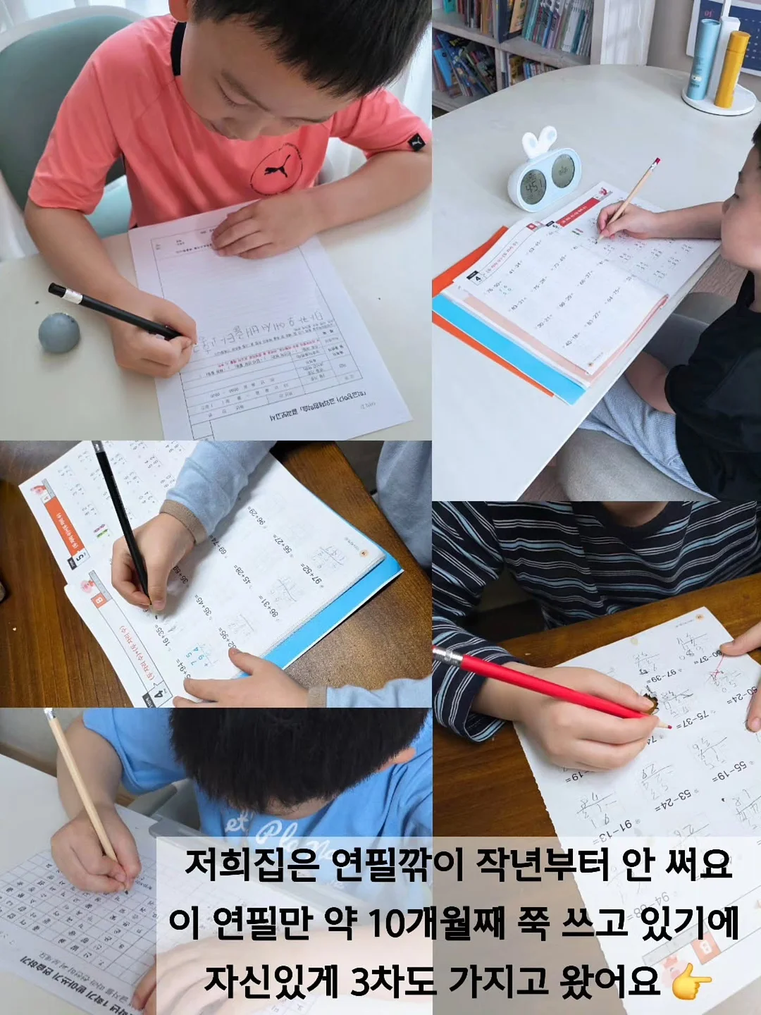 장수 필수 영양제 4