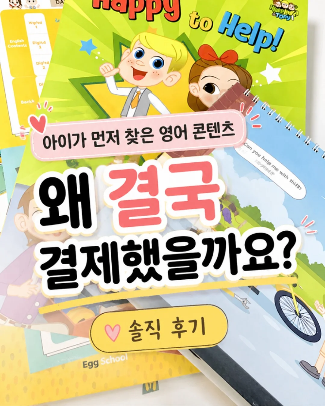 신상 라인업 1