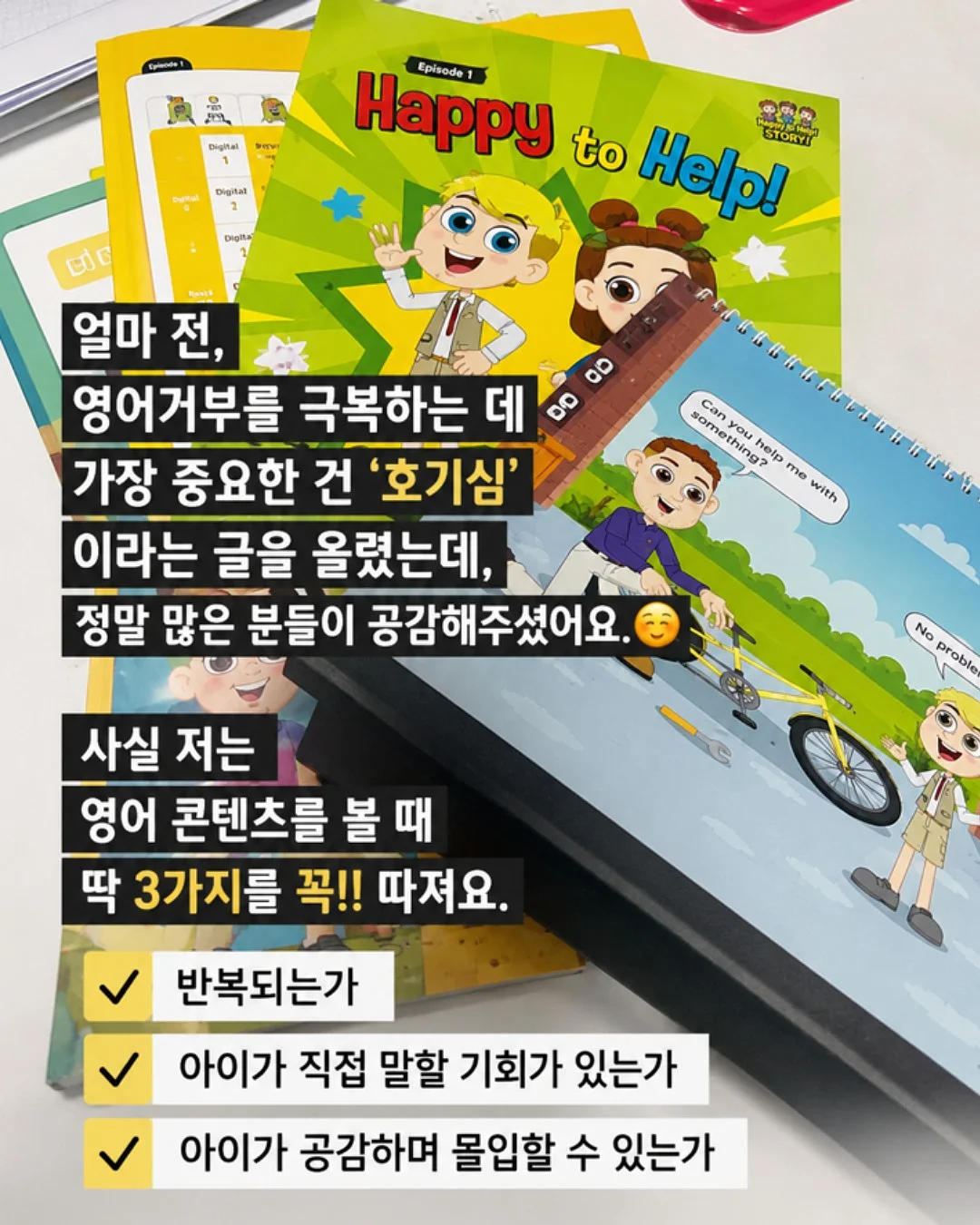 신상 라인업 2