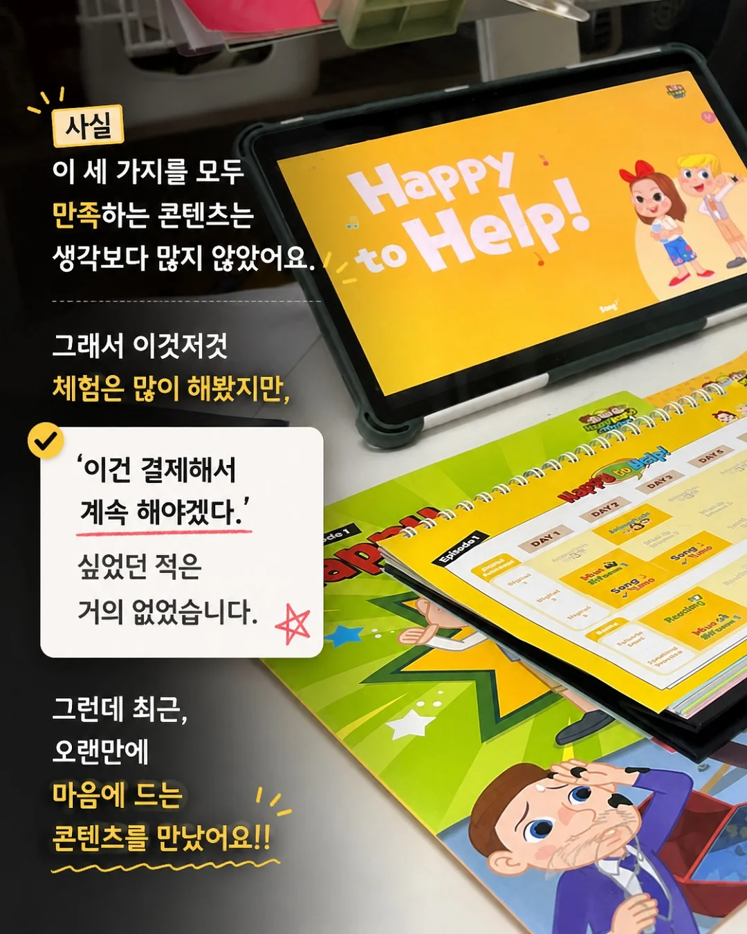 신상 라인업 3