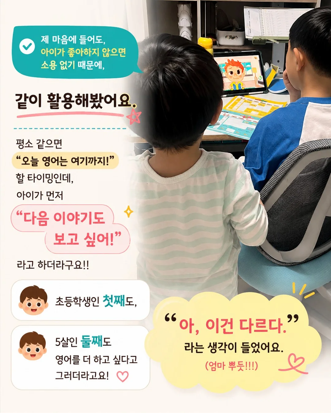 신상 라인업 4