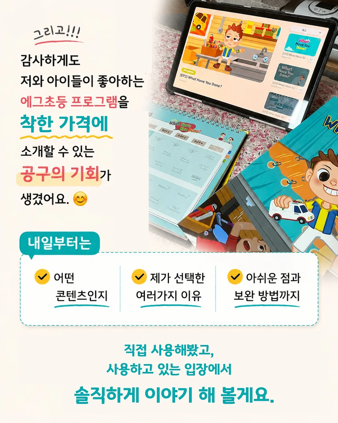 신상 라인업 6