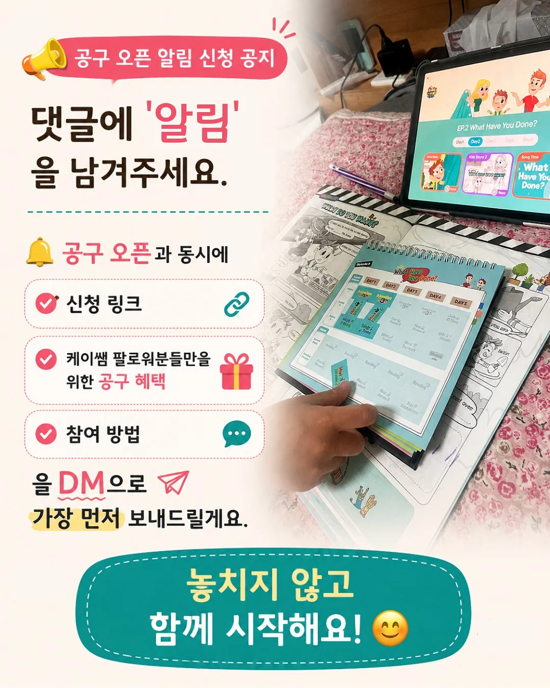 신상 라인업 7