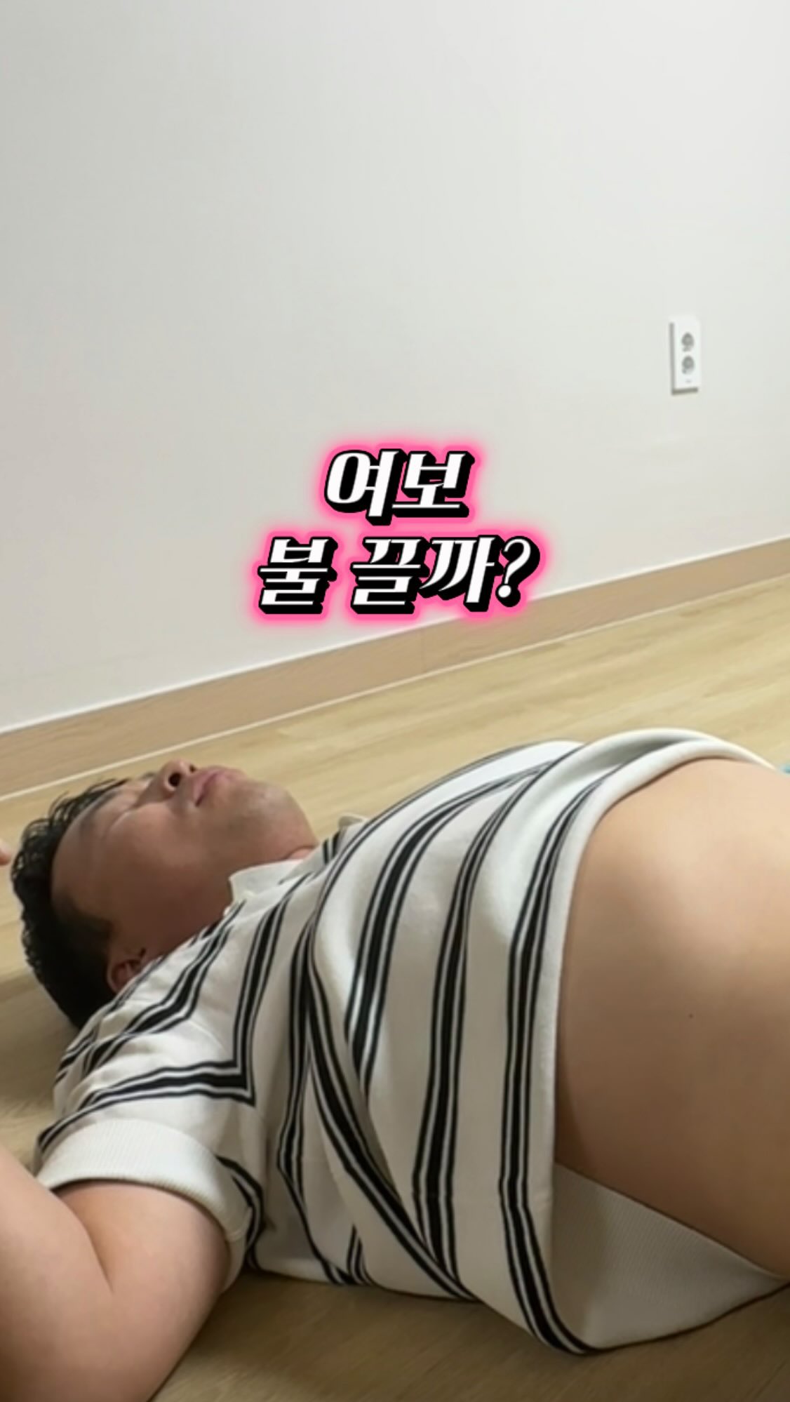에코백