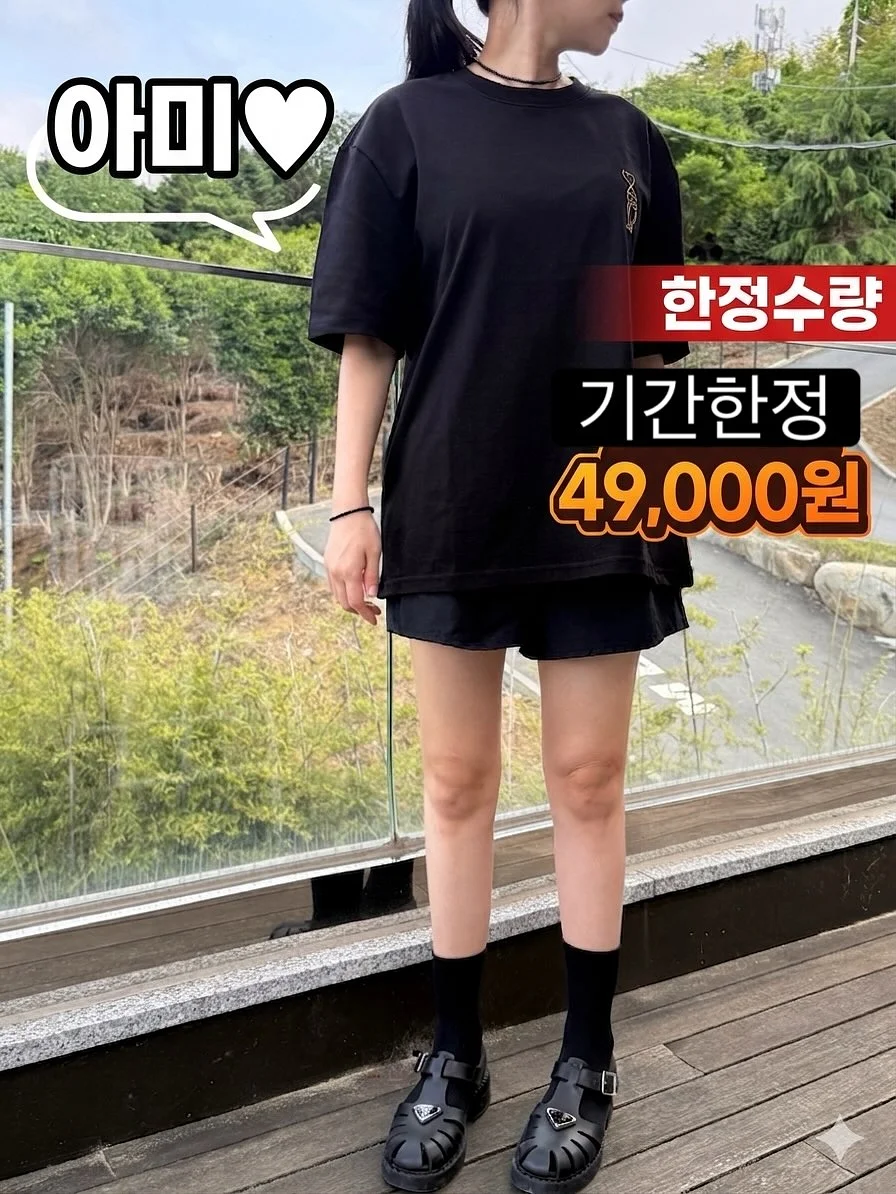 고유 하늘반바지 1