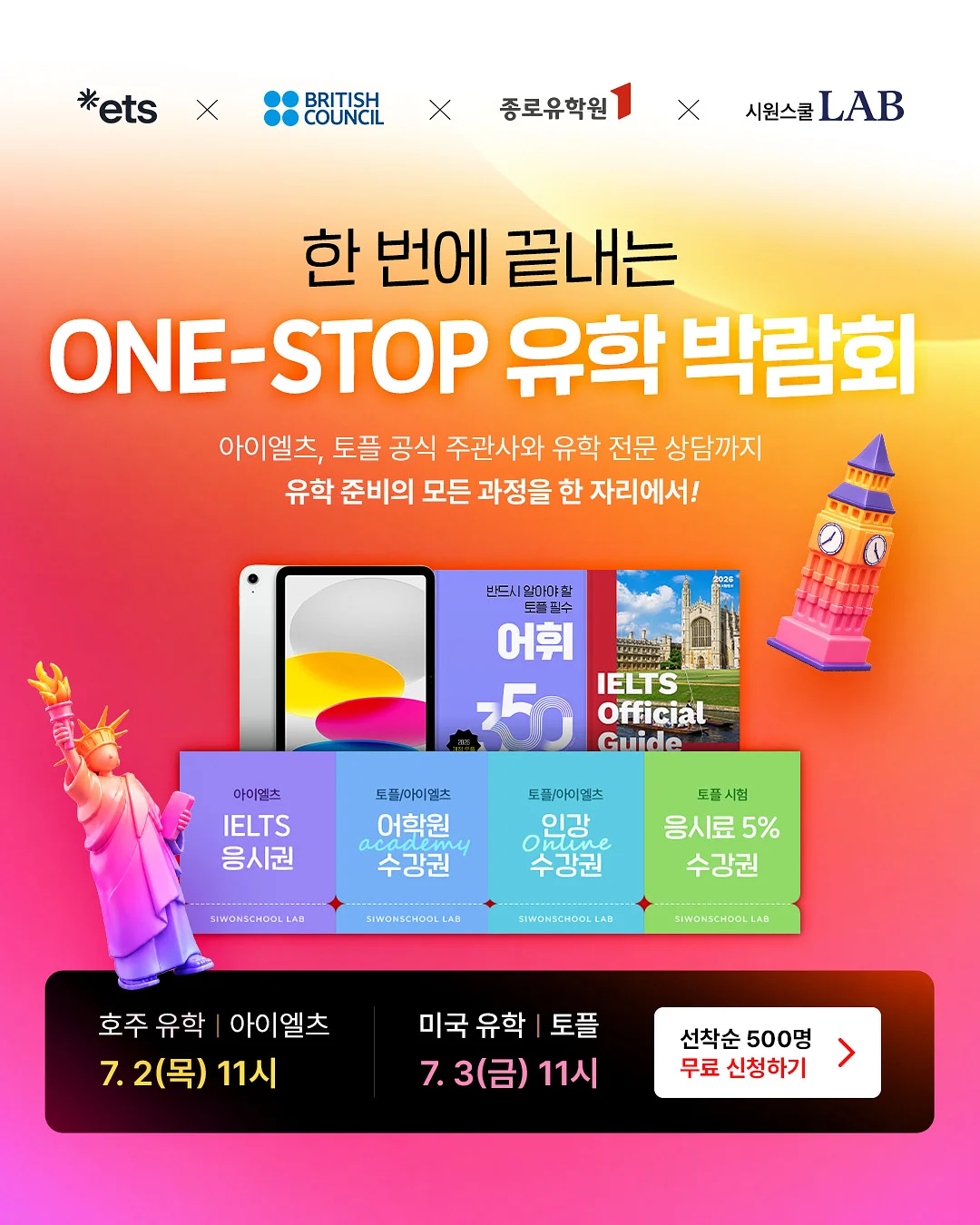 리멤버토퍼 1
