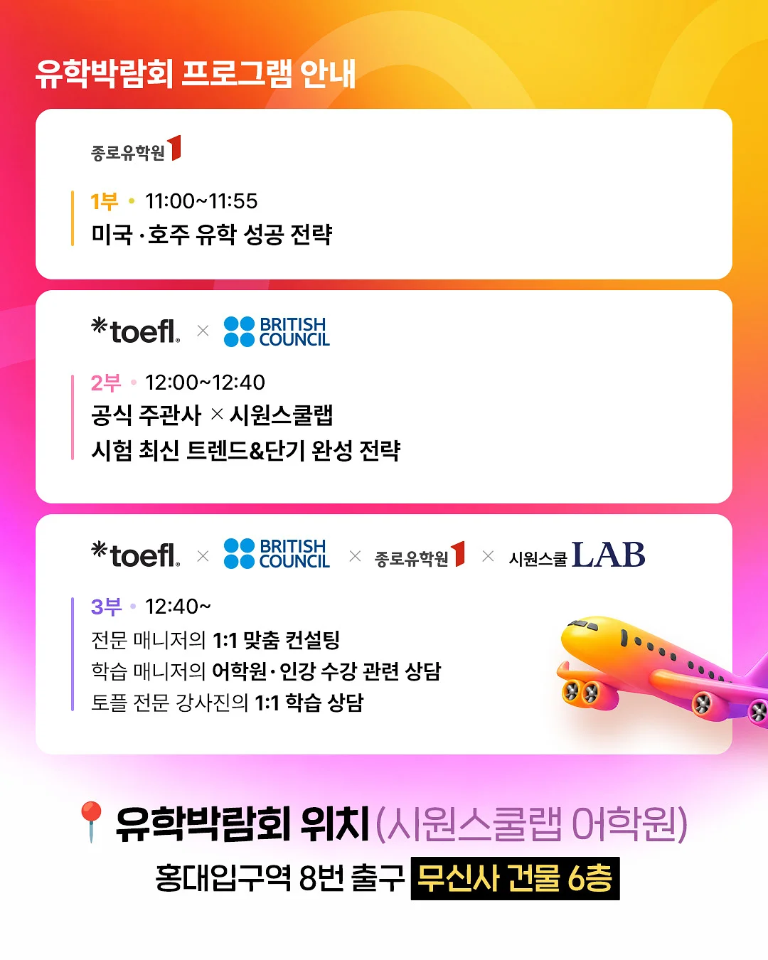 리멤버토퍼 2