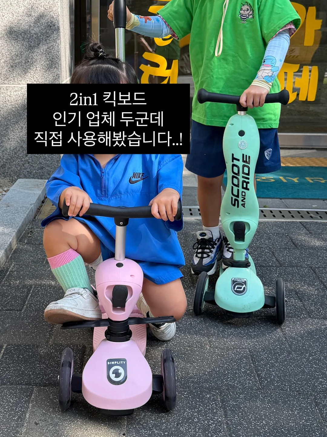 땅속 천연 소화제 1