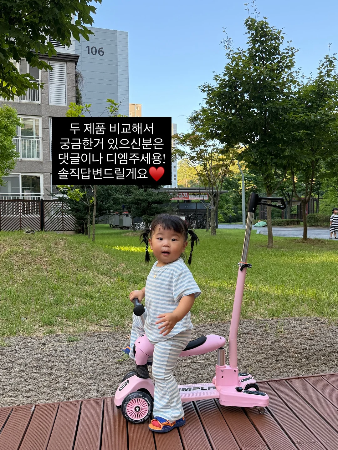 땅속 천연 소화제 11