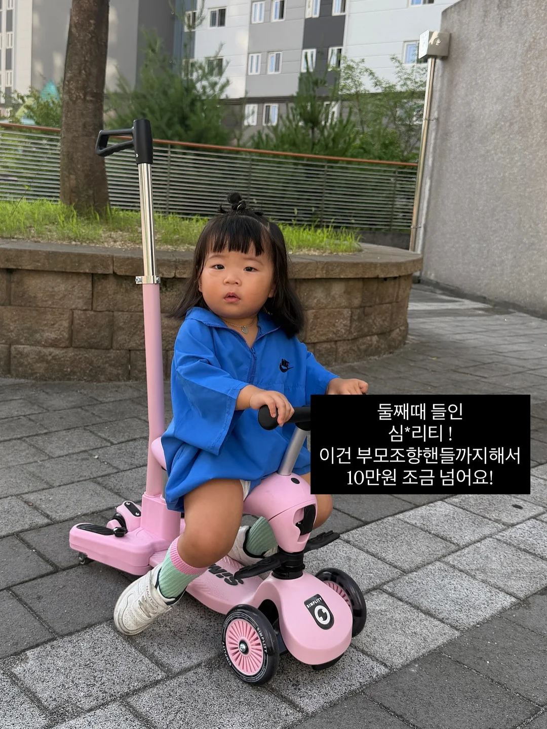 땅속 천연 소화제 3