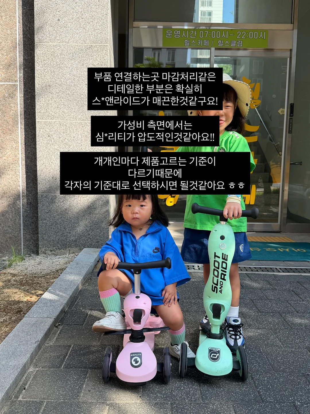 땅속 천연 소화제 9