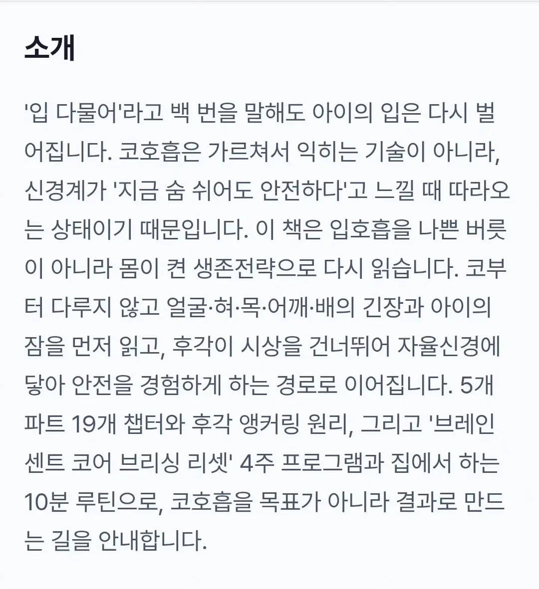 아델리아 2