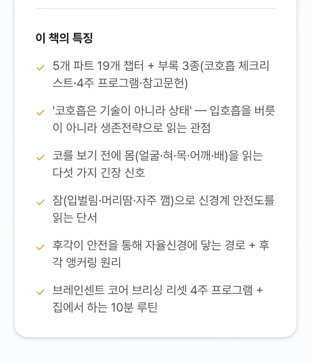 아델리아 6