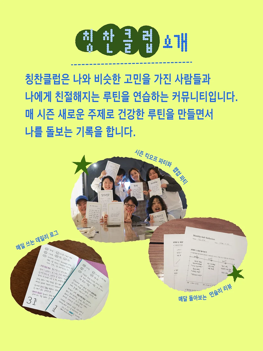힙딥 운동 루틴 7