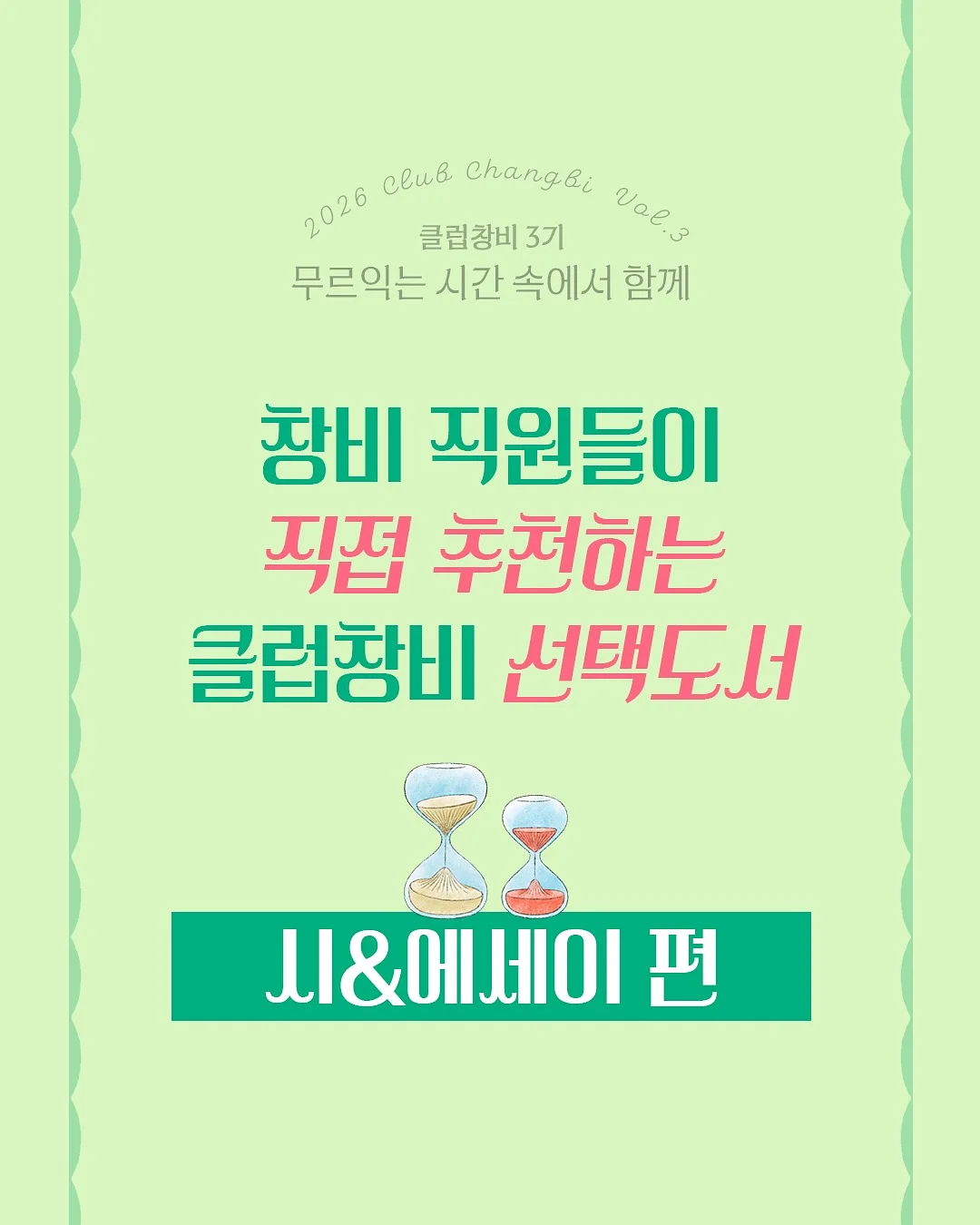 써지컬스틸 주얼리 1