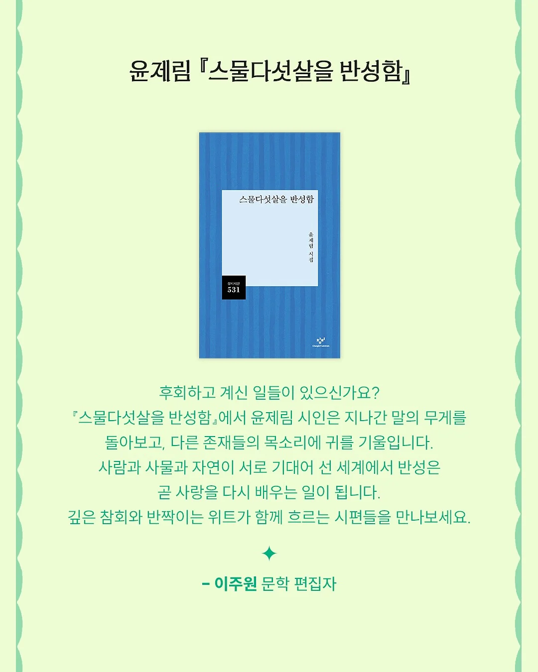 써지컬스틸 주얼리 2