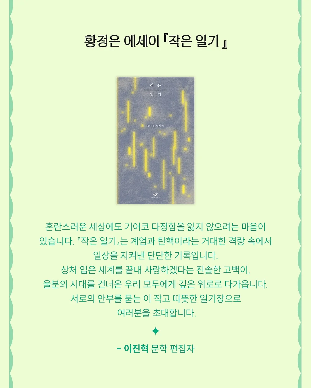 써지컬스틸 주얼리 4