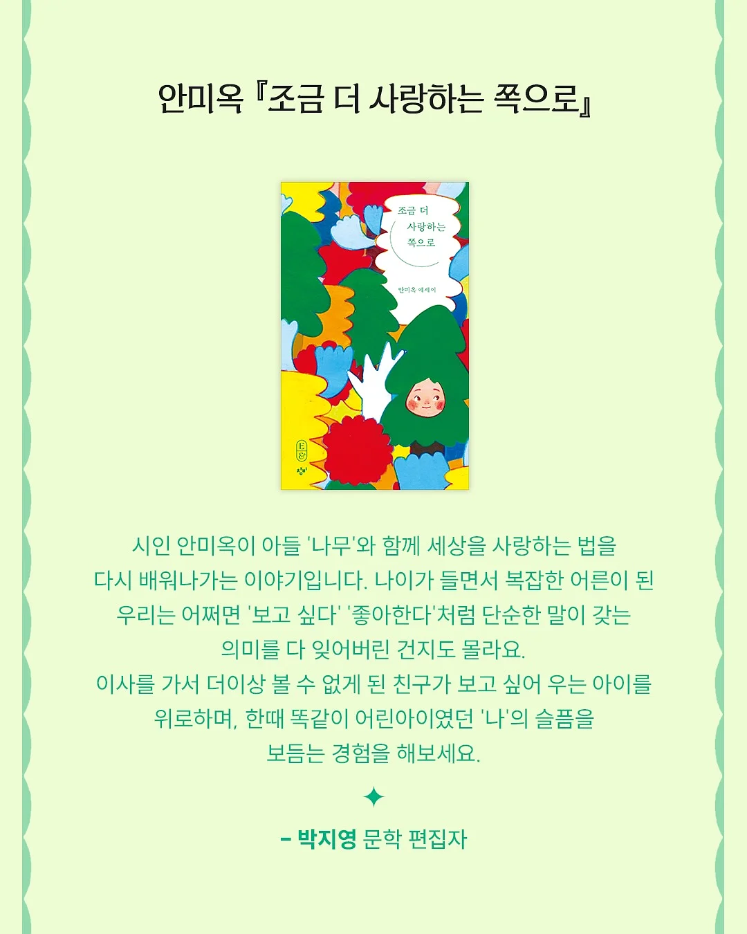 써지컬스틸 주얼리 5