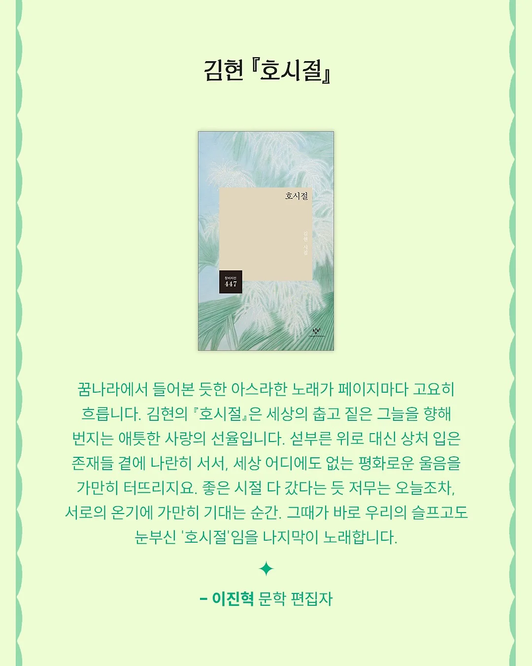 써지컬스틸 주얼리 6