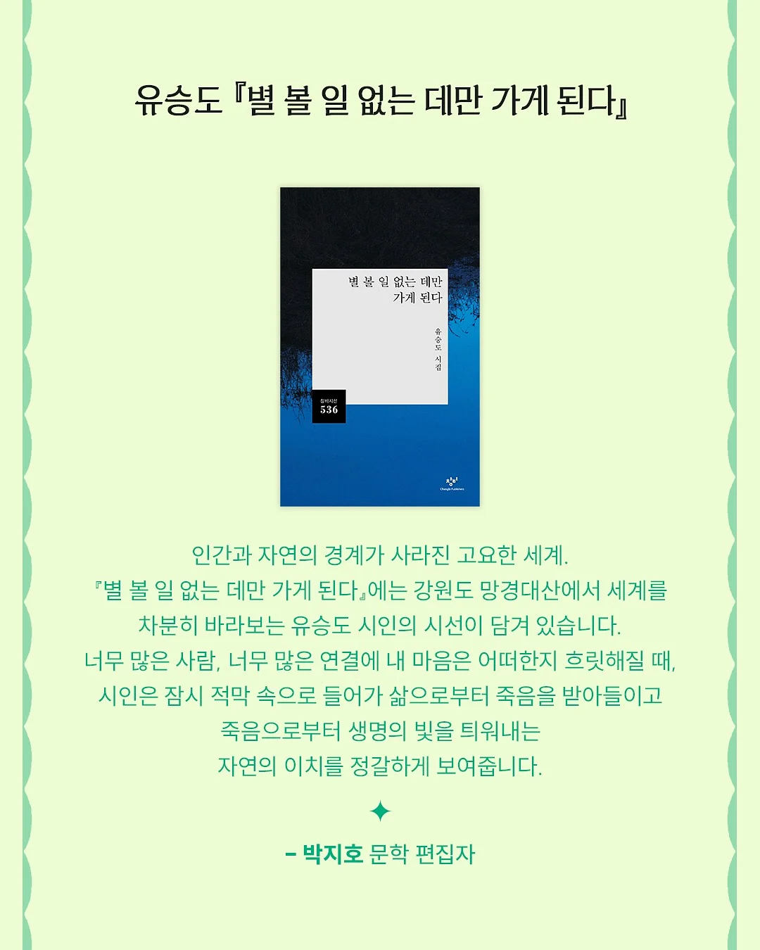 써지컬스틸 주얼리 7