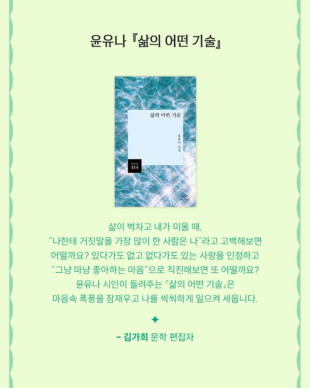 써지컬스틸 주얼리 8