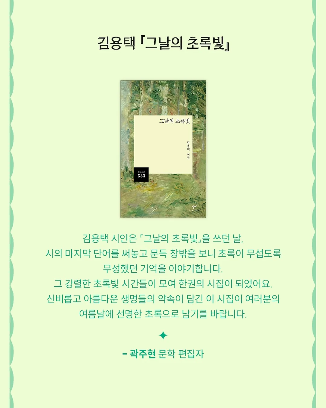 써지컬스틸 주얼리 9
