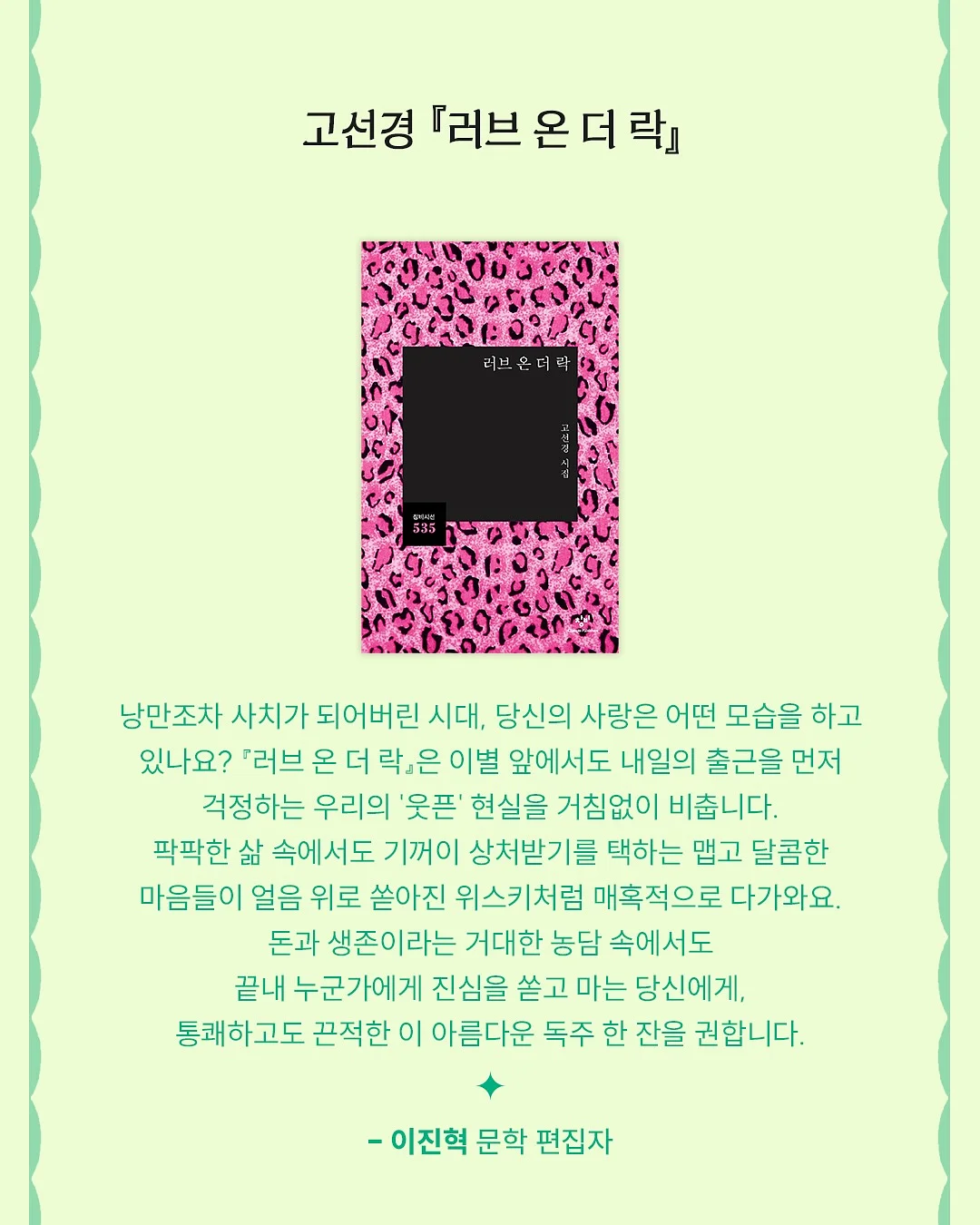 써지컬스틸 주얼리 10