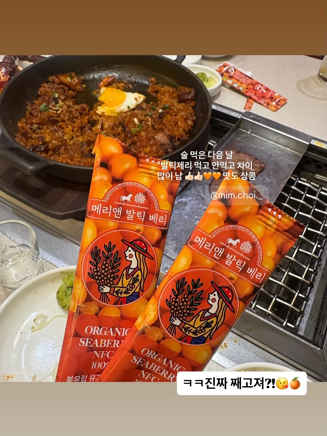 마산 땅콩 카라멜 18