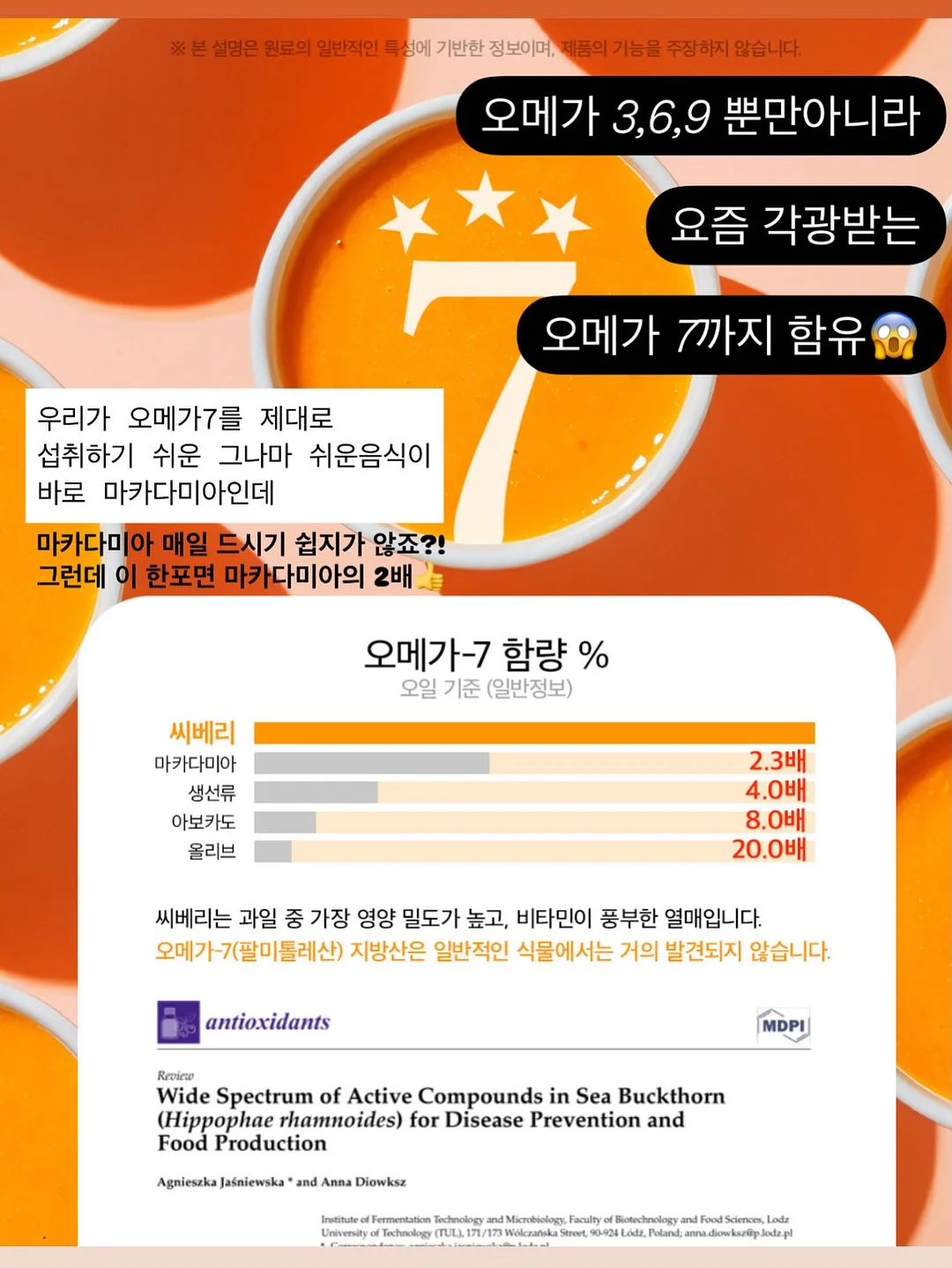 마산 땅콩 카라멜 6