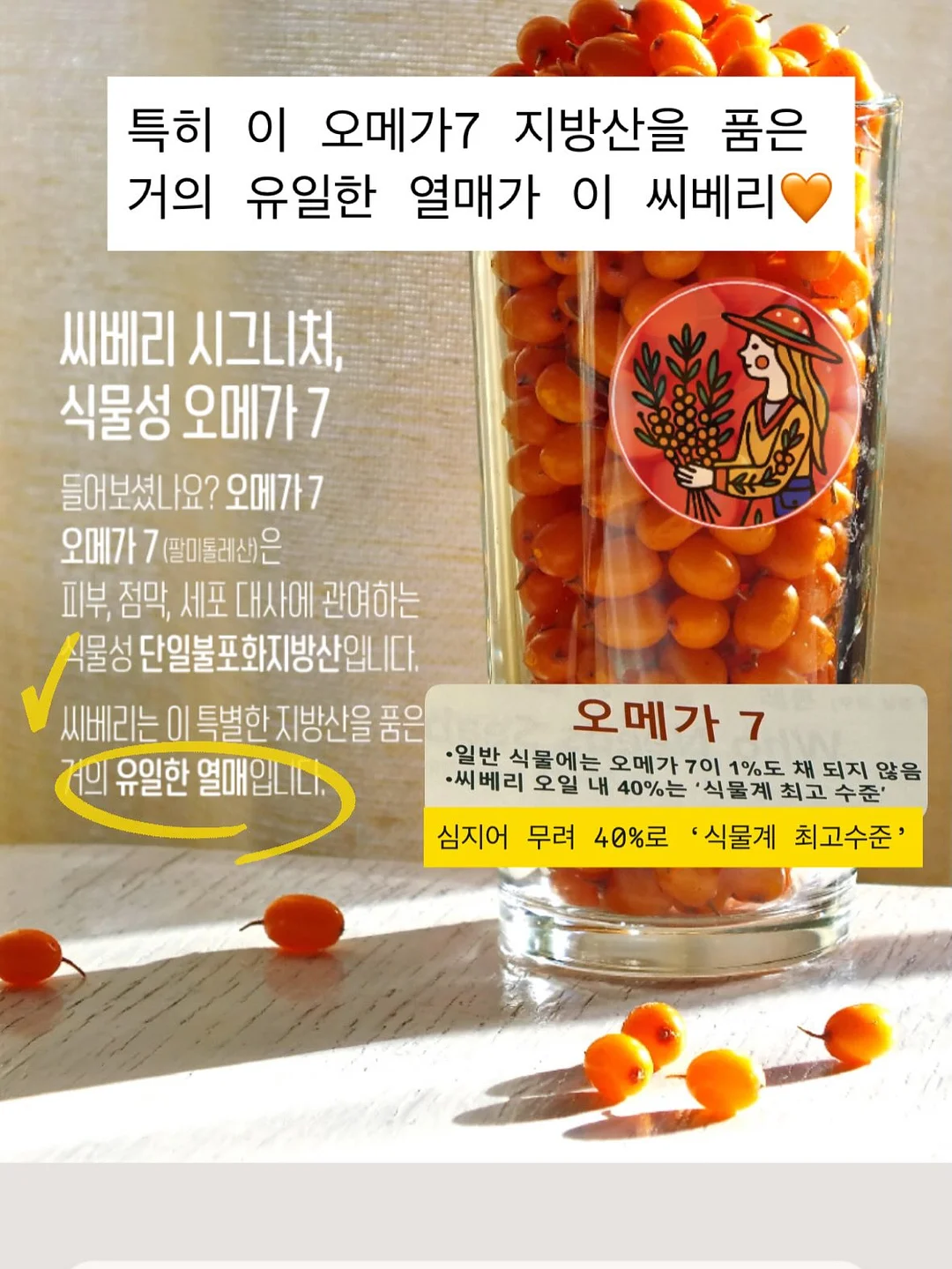 마산 땅콩 카라멜 7
