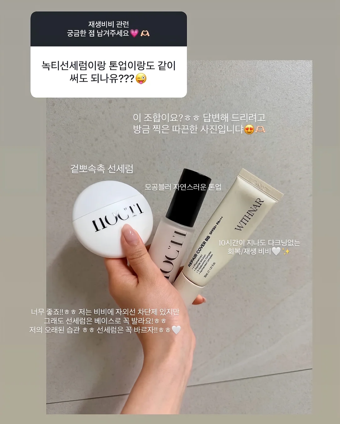 슈가베리 구겔호프 점토 4