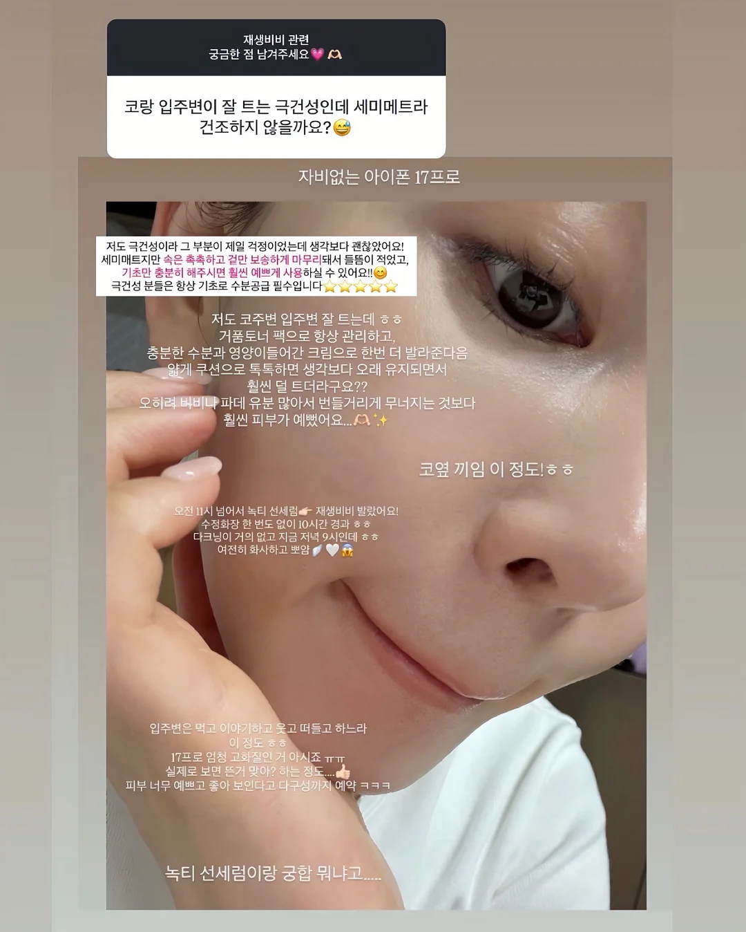 슈가베리 구겔호프 점토 5