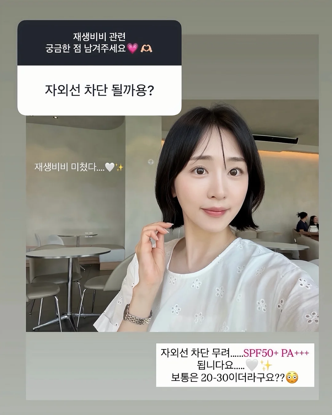 슈가베리 구겔호프 점토 6