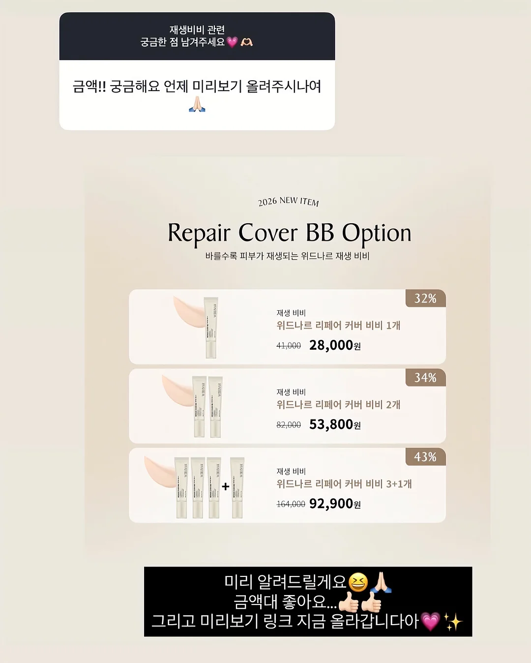 슈가베리 구겔호프 점토 7